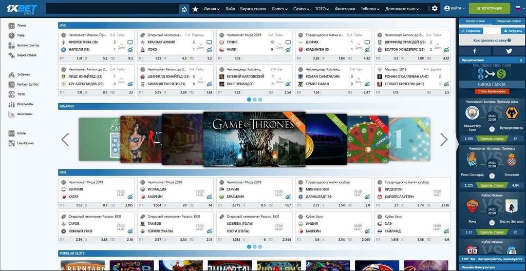 1xBet Aviator: Soar to New Heights with this Amazing Accident Game